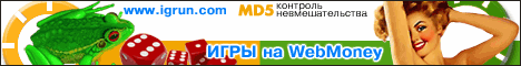 реклама